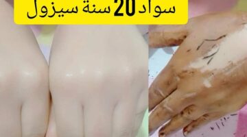 «هتقضي على سواد السنين».. خلطات تفتيح للبشرة طبيعية بالكركم والبرتقال