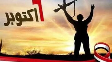أخر إجازة ممتدة في السنة.. موعد وعدد أيام إجازة إحتفالات نصر 6 أكتوبر 2025