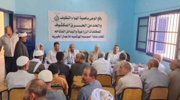 للقضاء على السحابة السوداء.. تنفيذ 437 نشاط توعوي في الشرقية خلال الشهر الجاري