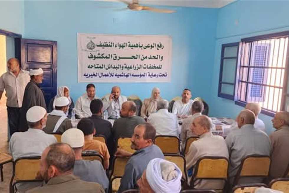للقضاء على السحابة السوداء.. تنفيذ 437 نشاط توعوي في الشرقية خلال الشهر الجاري