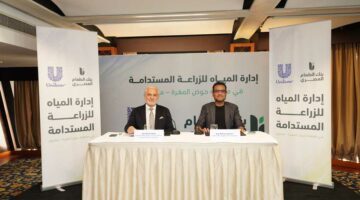«يونيليفر مصر» و«بنك الطعام المصري» يعلنان عن إطلاق مشروع نوعي لإدارة المياه للزراعة المستدامة في محافظة مطروح