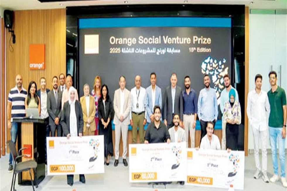 3 شركات مصرية ناشئة تتأهل للمسابقة الدولية «Orange Social Venture Prize»
