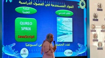 «التعليم» تطلق تدريبات «سفراء التطوير» لنشر ثقافة البرمجة والذكاء الاصطناعي بالجمهورية