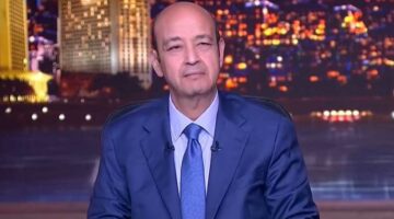 عمرو أديب عن مباراة الأهلي والزمالك: «قلبي لن يقطر دما وسأوزع الشربات والحلويات» (فيديو)