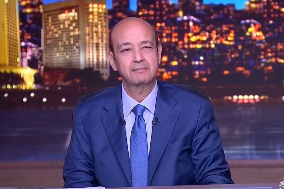 عمرو أديب عن مباراة الأهلي والزمالك: «قلبي لن يقطر دما وسأوزع الشربات والحلويات» (فيديو)