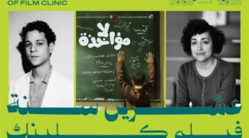 ١١ عاما على «لامؤاخذة».. أحمد داش يحتفل بإعادة عرض أول بطولاته السينمائية