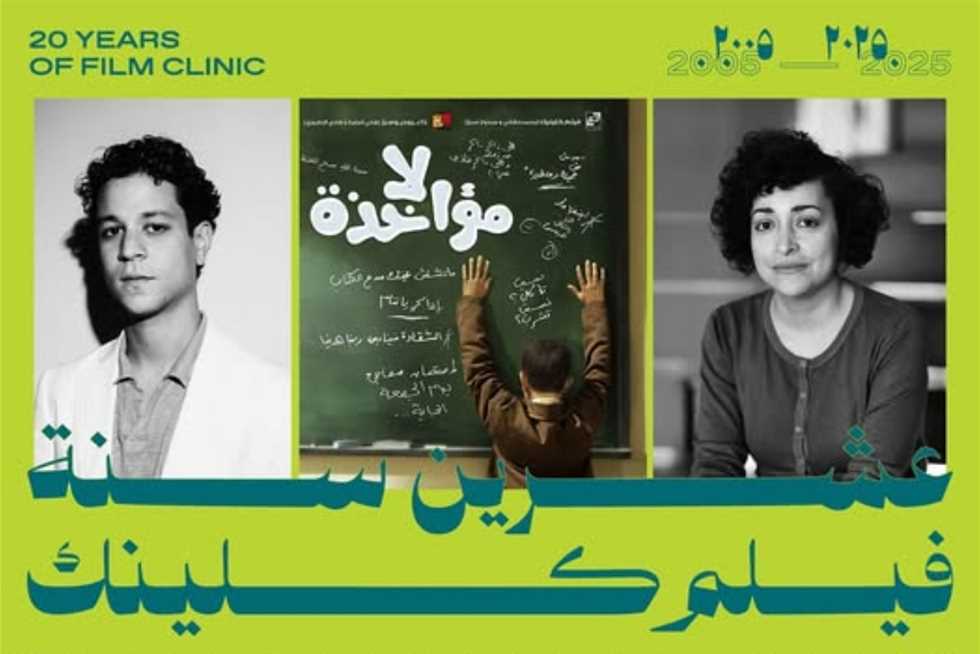 ١١ عاما على «لامؤاخذة».. أحمد داش يحتفل بإعادة عرض أول بطولاته السينمائية