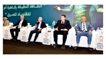 منتدى «المجتمع الأخضر» يبحث دعم «التحول نحو الاستدامة»