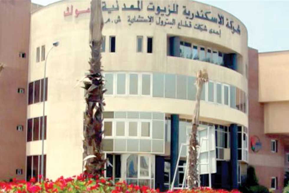 «عمومية أموك» تقر توزيع أرباح بمليار جنيه وتعديل السنة المالية