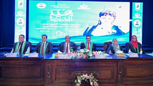 "آداب القاهرة" تحتفل بتخريج دفعة "الأميرة فاطمة" دفعة 2025