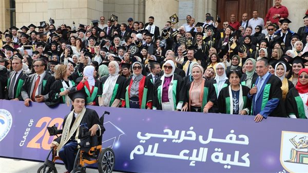 "إعلام القاهرة" تحتفل بتخريج الدفعة الخمسين دفعة اليوبيل الذهبى