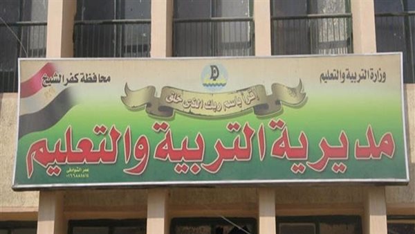 "التعليم" توجه بالانتهاء من تسليم الكتب الدراسية للطلاب وإعلان ذلك بصفحات المدارس