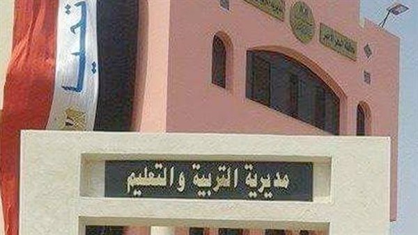 "تعليم البحرالأحمر" تعقد اجتماعا تنسيقيا استعدادا للعام الدراسي الجديد