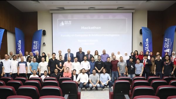 "حاسبات وذكاء اصطناعي القاهرة" تنظم فعاليات المرحلة الأولى من جولات الهاكاثون