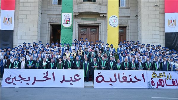 "زراعة القاهرة" تحتفل بتخريج دفعة جديدة بمرحلتي البكالوريوس والدراسات العليا