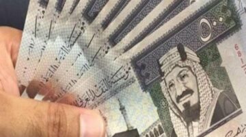 أسعار الريال السعودي في مصر اليوم.. الأربعاء 10 سبتمبر 2025
