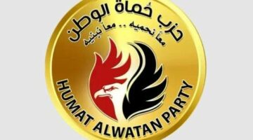 أشرف الشيحي أبرز المرشحين.. «حماة وطن» يجري الانتخابات على منصب رئيس الحزب بعد غد