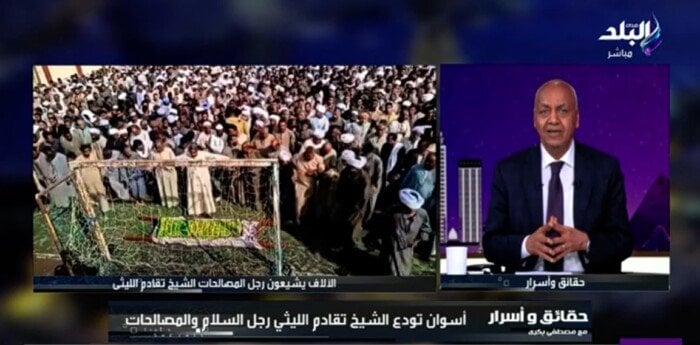 أفنى حياته في خدمة المجتمع.. «مصطفى بكري» ينعى الشيخ تقادم الليثي شيخ الطريقة النقشبندبة «فيديو»