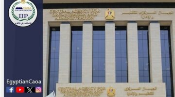 إتاحة الاستعلام عن موعد امتحان المتقدمين بمسابقة 25217 معلم مادة اللغة العربية