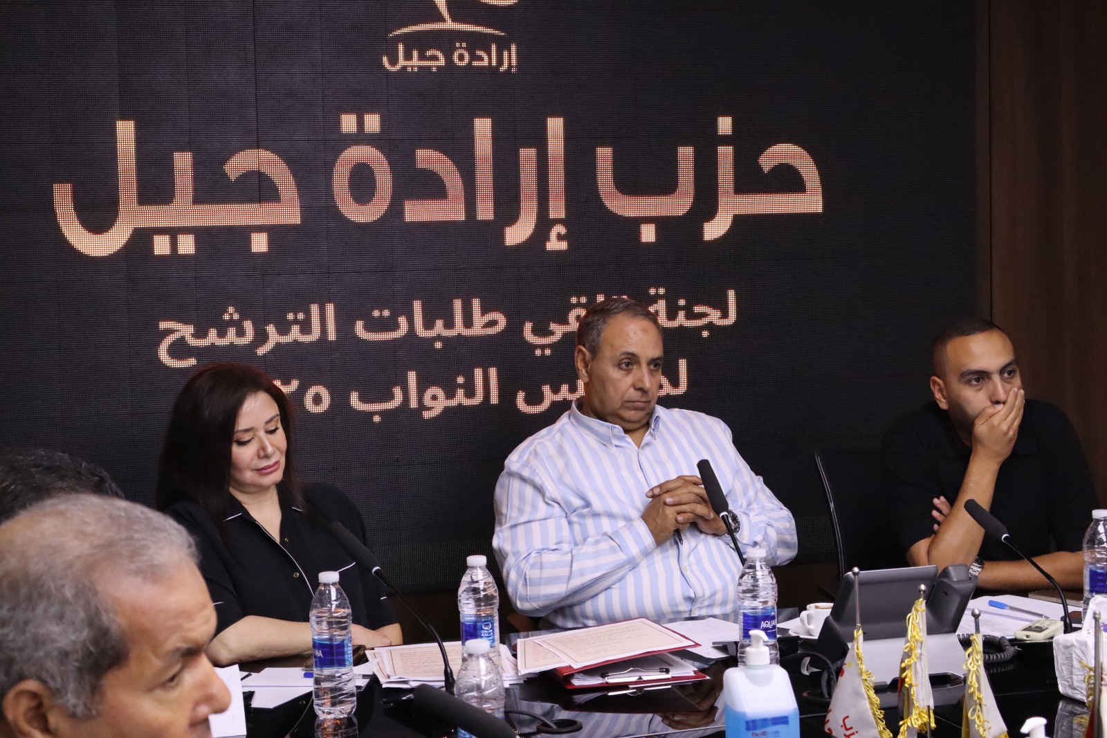 «إرادة جيل» يعقد اجتماعًا موسعًا مع راغبي الترشح لانتخابات مجلس النواب 2025 قبل إعلان القائمة النهائية