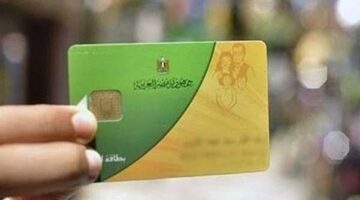 إضافة المواليد على بطاقة التموين 2025.. الأوراق المطلوبة والفئات المستحقة