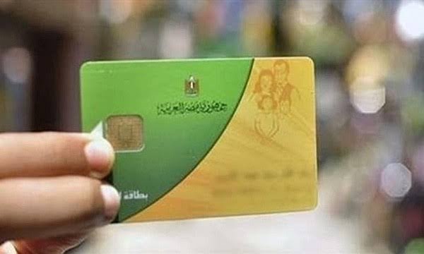 إضافة المواليد على بطاقة التموين 2025.. الأوراق المطلوبة والفئات المستحقة