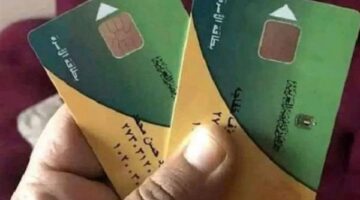 إضافة المواليد على بطاقة التموين 2025.. من المستحقين والعدد المسموح؟
