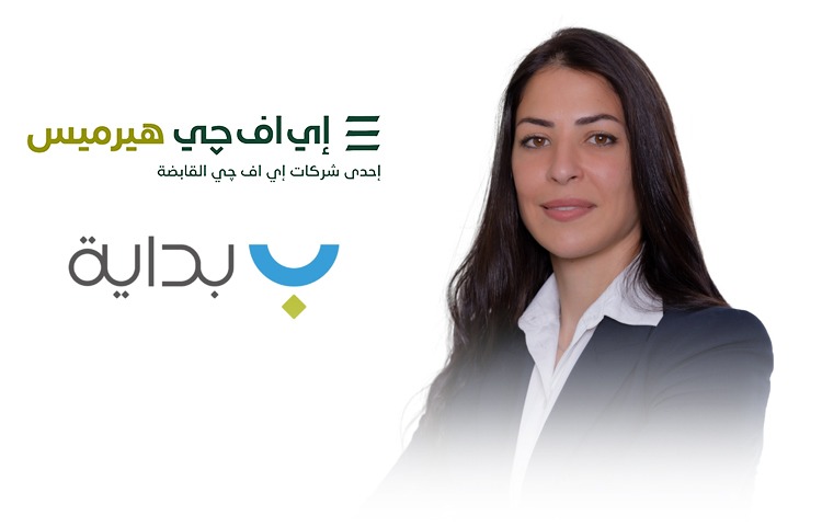 «إي اف جي هيرميس» تتم الإصدار السابع لسندات توريق بقيمة 1.56 مليار جنيه لصالح شركة بداية للتمويل العقاري