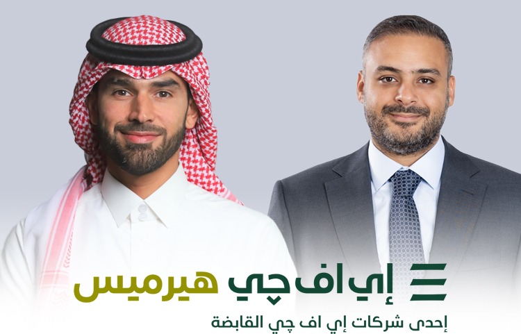 إي اف جي هيرميس تقدم خدماتها الاستشارية لشركة Vision Invest في صفقة استثمارية بـ700 مليون دولار بمنصة Arise Integrated Industrial Platforms