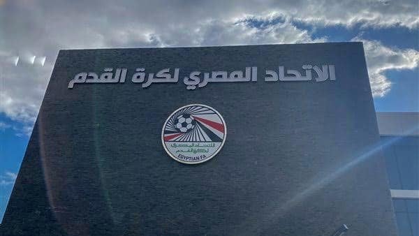 اتحاد الكرة يعتذر لمنتخب البرازيل على عدم مواجهة الفراعنة وديًا