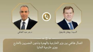 اتصال «مصري – ألماني» لبحث التصعيد في غزة والضفة والجهود الدبلوماسية حول الملف النووي الإيراني
