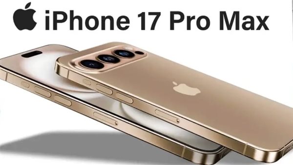 الآن apple iphone 17 pro max.. أهم المواصفات والسعر (هاتف آيفون 17 برو ماكس الجديد)