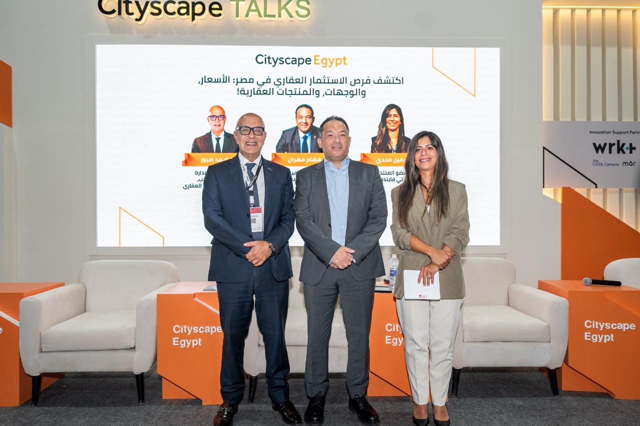 الأهلي صبور تحقق مبيعات 27 مليار جنيه وتسجيل 400 مليون جنيه خلال Cityscape مصر 2025