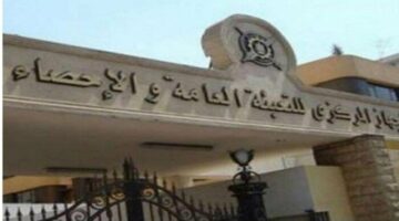 الإحصاء: 9 مليارات دولار صادرات مصر لدول العشرين خلال 5 أشهر
