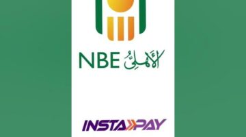 البنك الأهلي المصري: 333 مليون معاملة Instapay بقيمة 1.5 تريليون جنيه خلال 2024 بنمو 250%