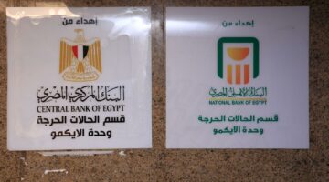 البنك الأهلي المصري يساهم بـ 60 مليون جنيه لصالح وحدة الايكمو من خلال لجنة زكاة طوارئ قصر العيني