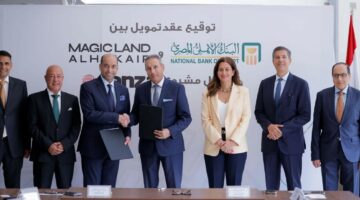 البنك الأهلي المصري يوقع عقد تمويل مع شركة ماجيك لاند الحكير بقيمة 1.2 مليار جنيه