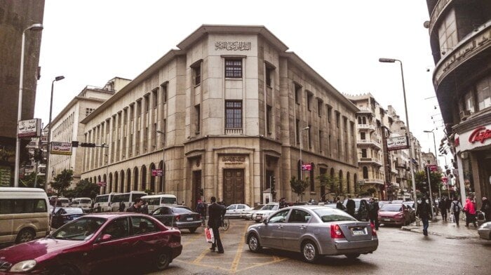 البنك المركزي: معدل التضخم الأساسي في مصر يتراجع إلى 10.7% خلال أغسطس