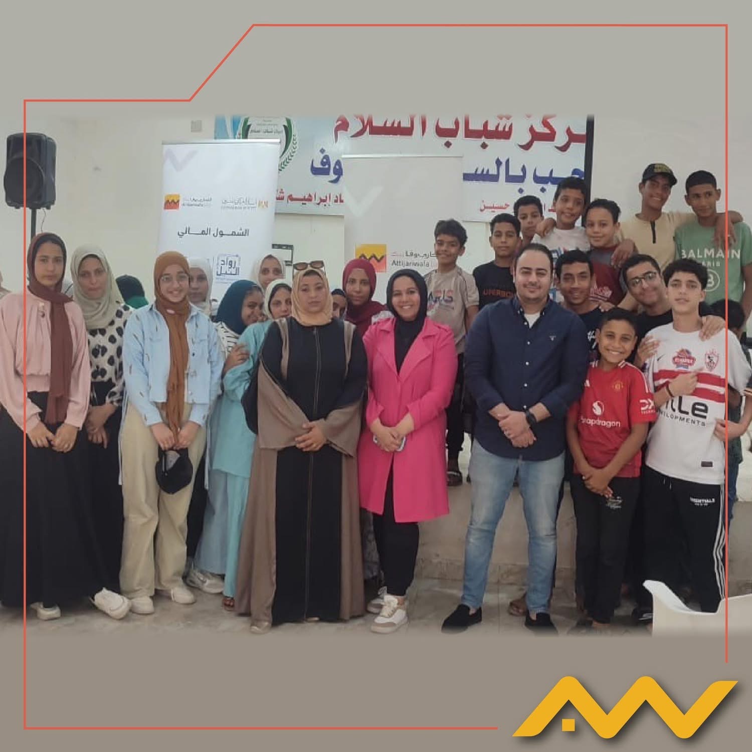 التجاري وفا بنك يعقد ندوات توعوية بالشمول المالي في البحيرة والإسكندرية والشرقية