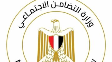 التضامن تستعد لصرف "تكافل وكرامة" شهر سبتمبر.. وهذه الفئات المستحقة