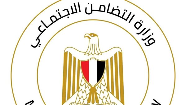 التضامن تستعد لصرف "تكافل وكرامة" شهر سبتمبر.. وهذه الفئات المستحقة
