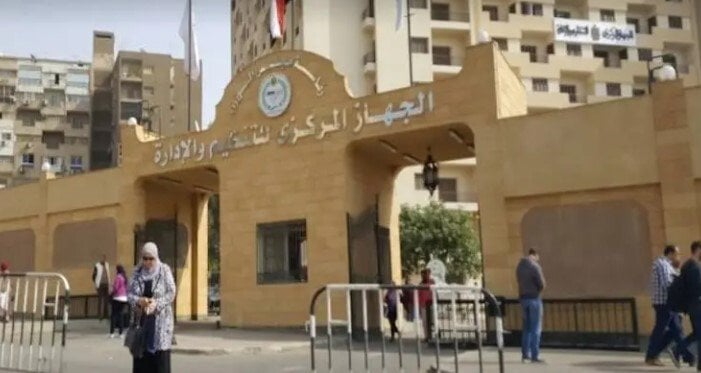 «التنظيم والإدارة» يُعلن عن مسابقة لشغل 61 وظيفة بـ مصلحة الطب الشرعي