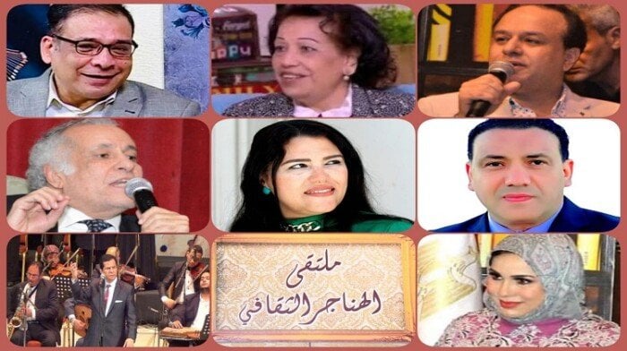 الثلاثاء.. وزارة الثقافة تناقش «الأغنية الوطنية ودورها في الأحداث السياسية» بالهناجر