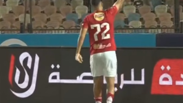 الجماهير تهاجم نجم الأهلي في مباراة سيراميكا وتصرف عاجل من اللاعب