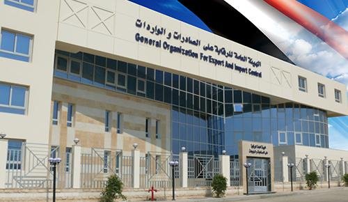 «الرقابة على الصادرات»: قيد مصانع وشركات جديدة مؤهلة لتصدير منتجاتها إلى مصر