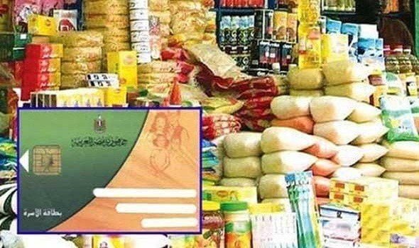 السكر والزيت بكام؟.. أسعار السلع التموينية لشهر أكتوبر 2025