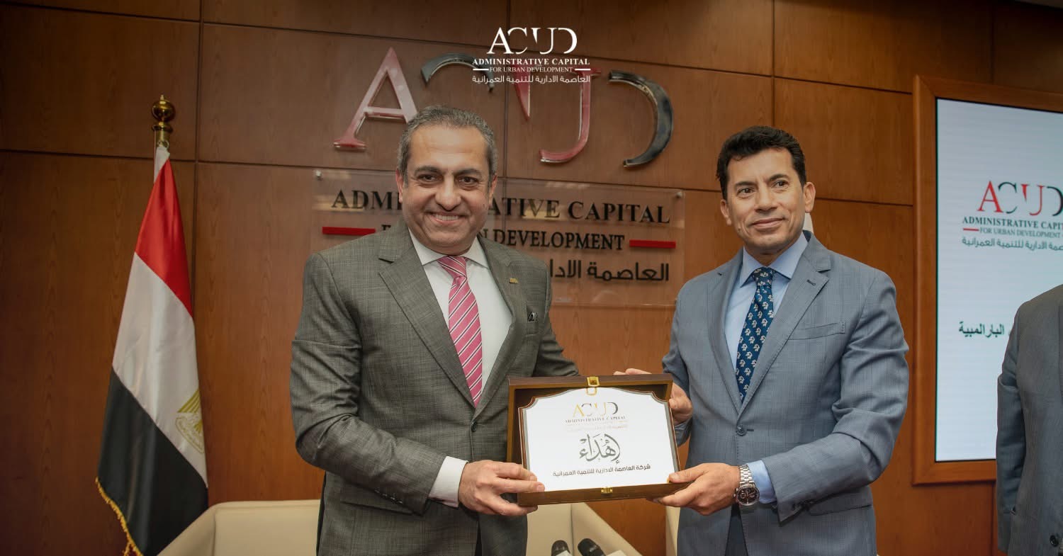 العاصمة الإدارية ترعى بطولة العالم لرفع الأثقال البارالمبية 2025