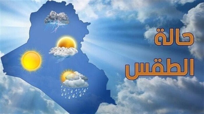 العظمى في القاهرة 31 درجة.. تفاصيل حالة طقس الأربعاء 24 سبتمبر 2025