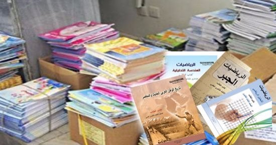 القبض على مالك مكتبة غير مرخصة في الجيزة