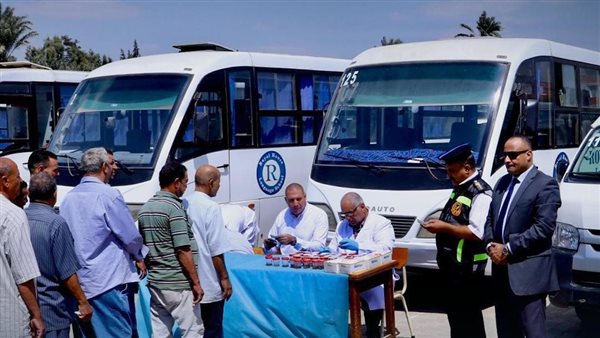 الكشف عن تعاطي المخدرات لـ 419 سائق حافلات مدرسية وإحالة شخص للنيابة